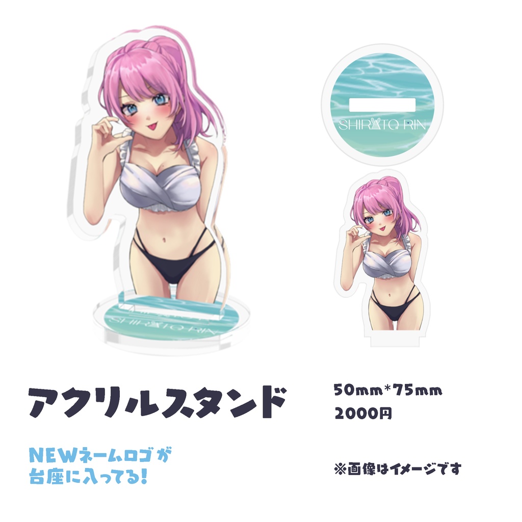 【Vtuber しらとりん】3周年記念🌟水着イラストグッズ アクリルスタンド/ポストカード