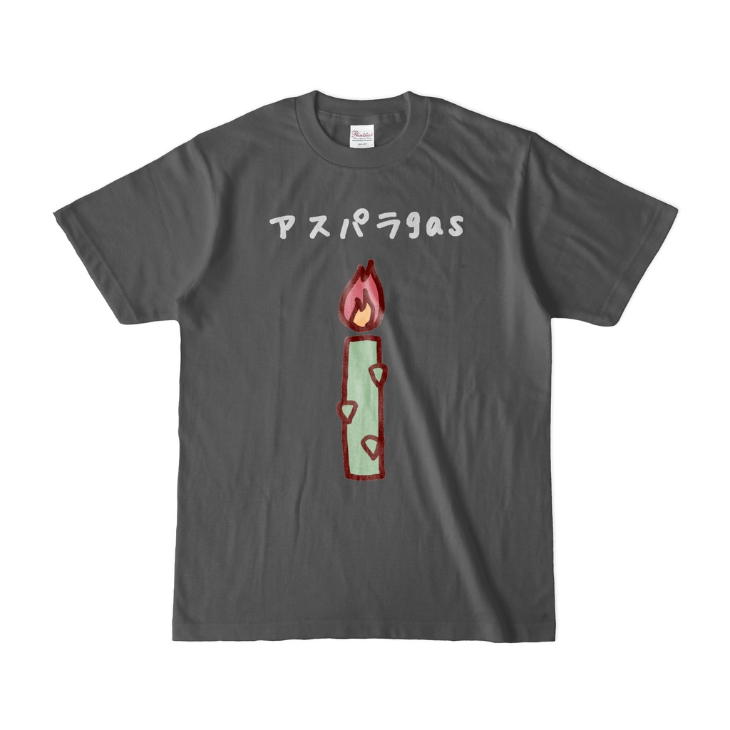 アスパラgas Tシャツ
