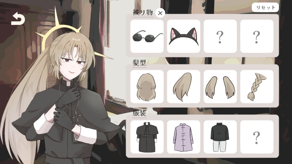 教祖様に奉仕したい!