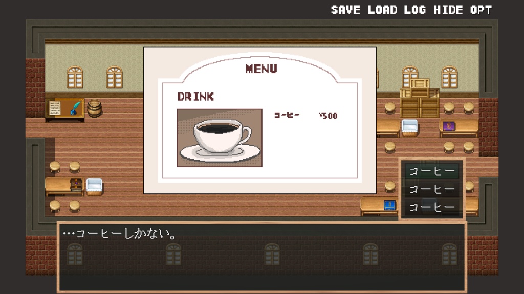 カフェのお兄さんとコーヒー飲むだけ。