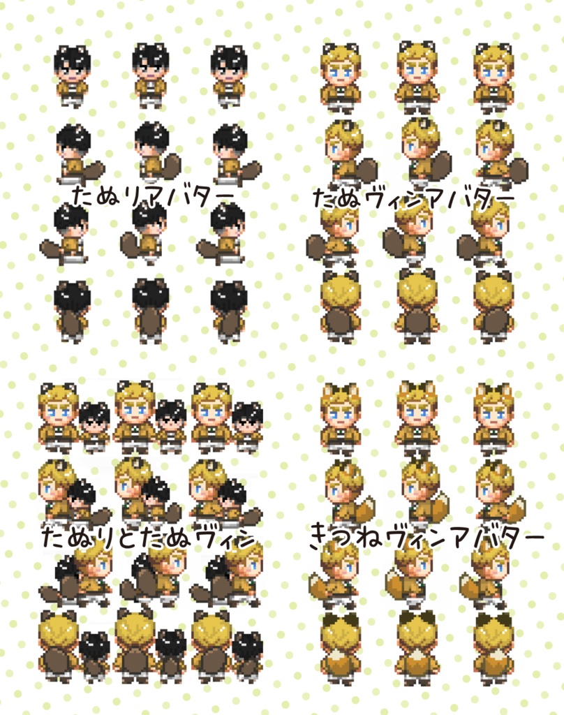 ぽんぽこアバター Ethanoxn Booth