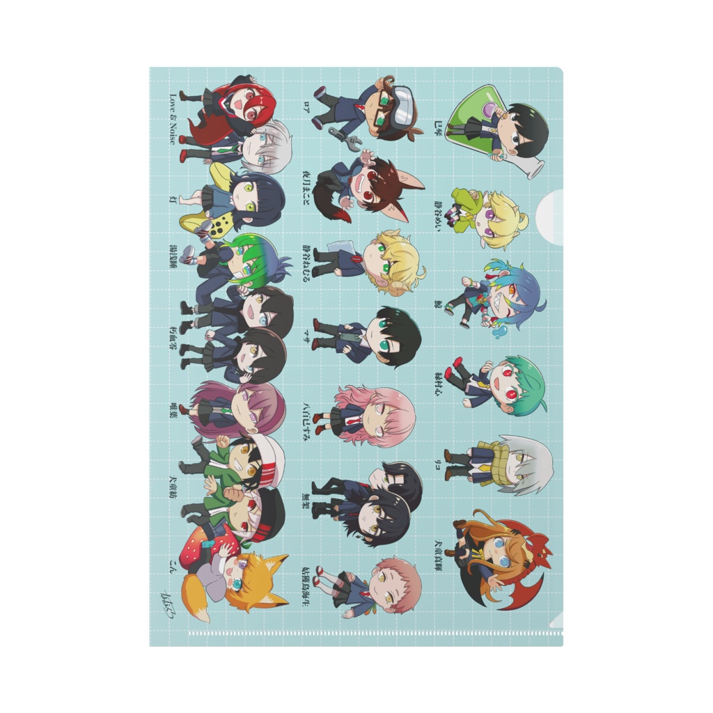 【GU学園】全員集合のクリアファイル【オンリーイベント記念】