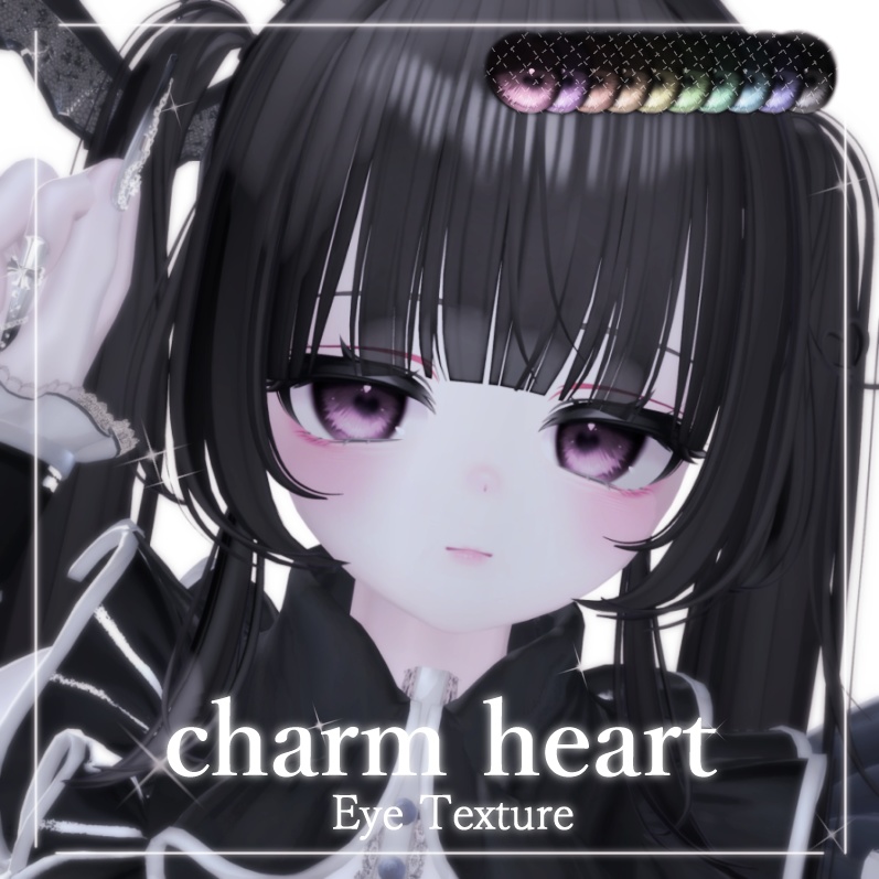 【8アバター対応】charm heart ♡ Eye Texture