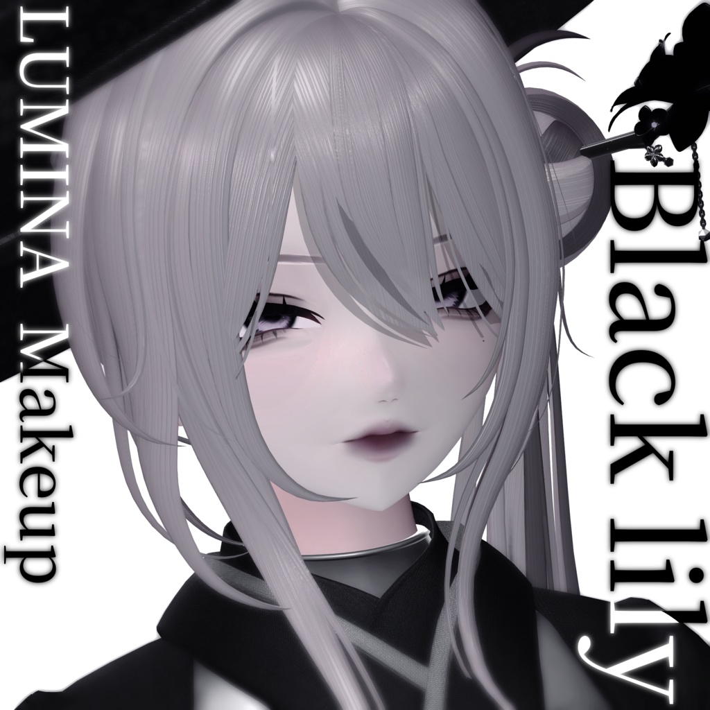 【LUMINA/ルミナ対応】 Black lily makeup texture