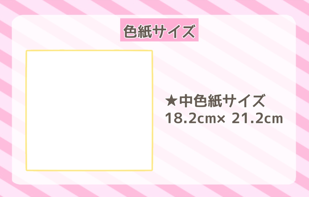 【オーダーメイド】ポップン女子キャラ手描き色紙