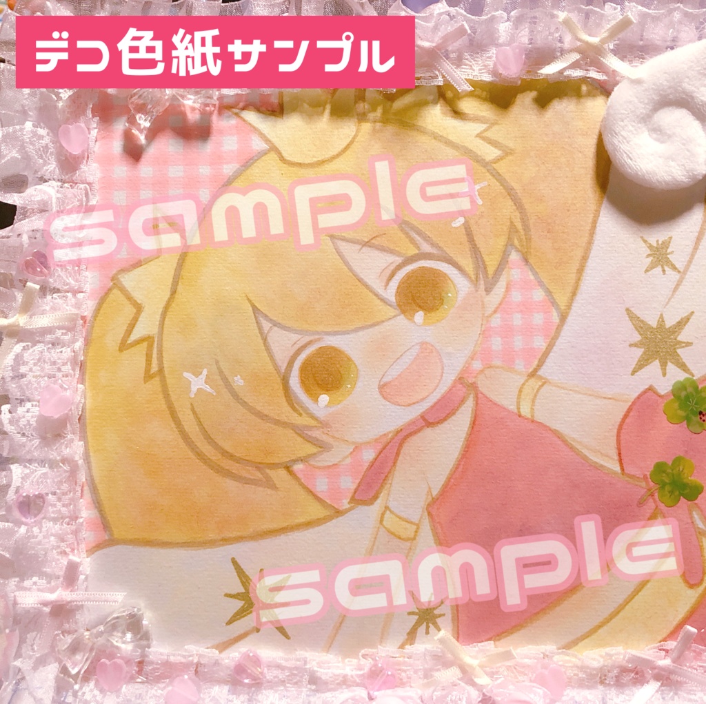 【オーダーメイド】ポップン女子キャラ手描き色紙