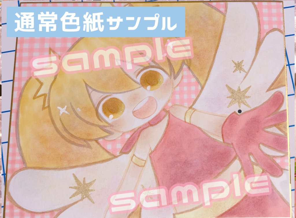 【オーダーメイド】ポップン女子キャラ手描き色紙