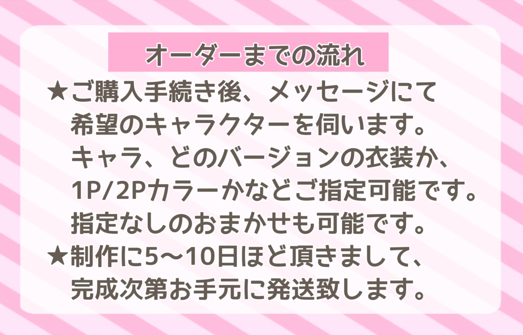 【オーダーメイド】ポップン女子キャラ手描き色紙