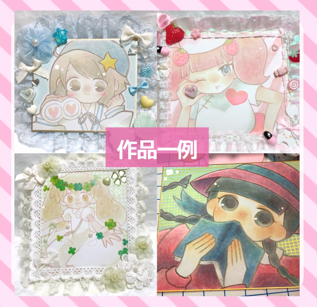 ポップン女子キャラオーダー色紙