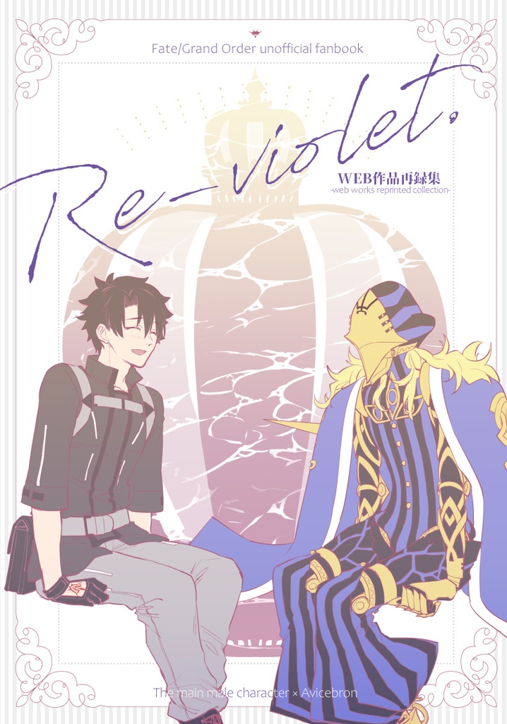 Re-violet.