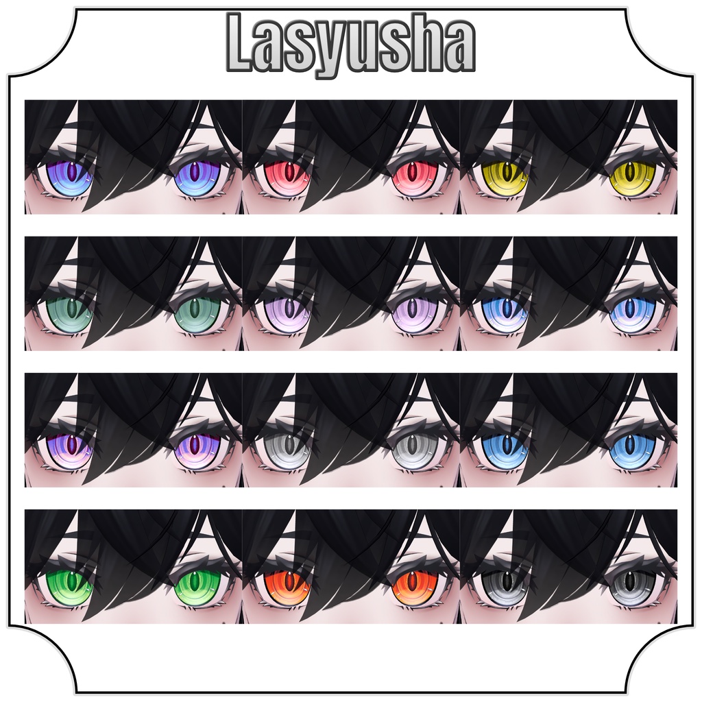 【3アバター対応】Tapikili Eye Texture