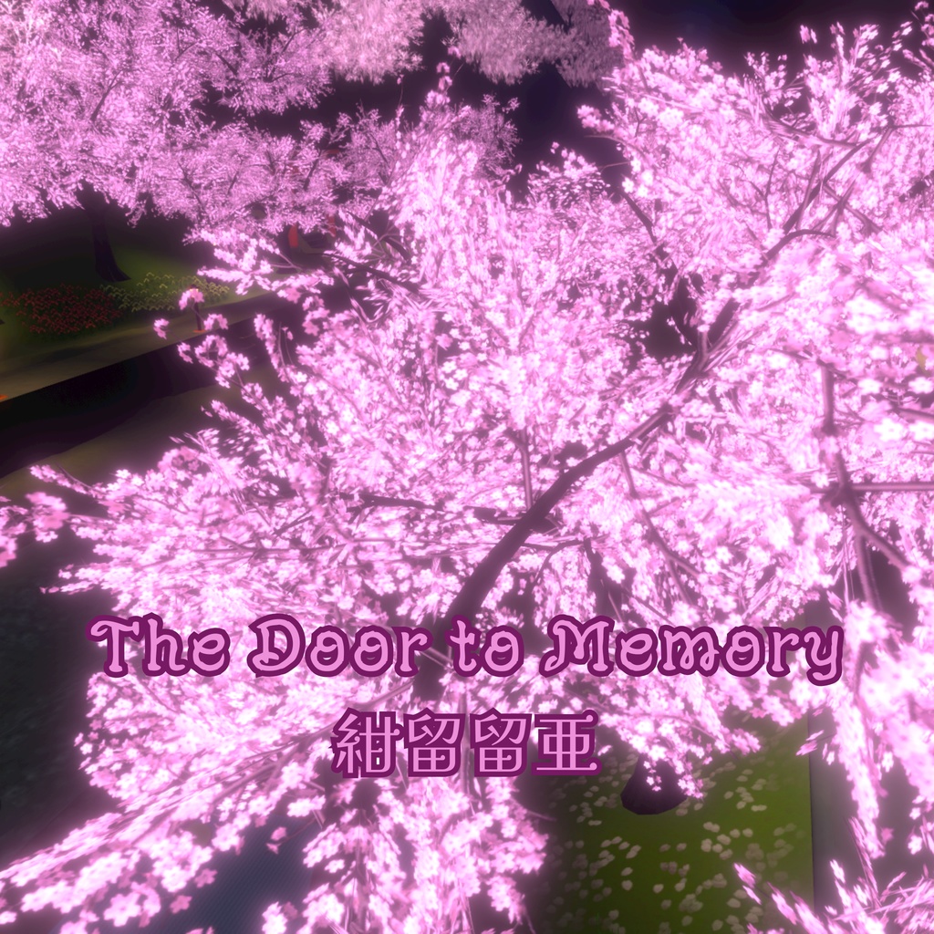 The Door to Memory