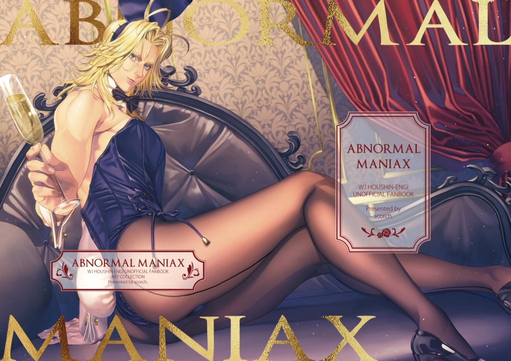 ABNORMAL MANIAX