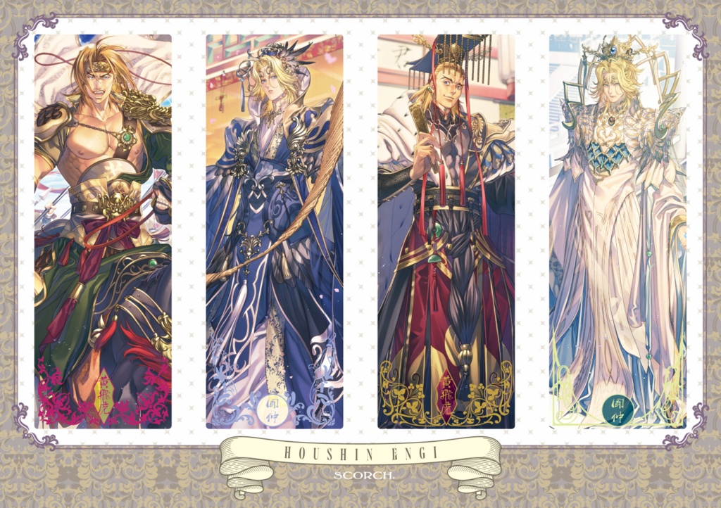 ステーショナリーセット