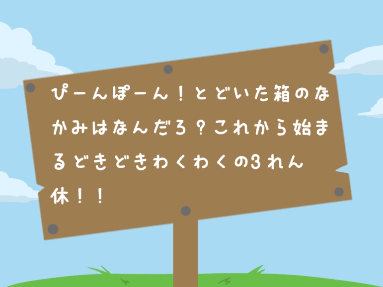 【クトゥルフ神話TRPG】きみとぼくの育てかた