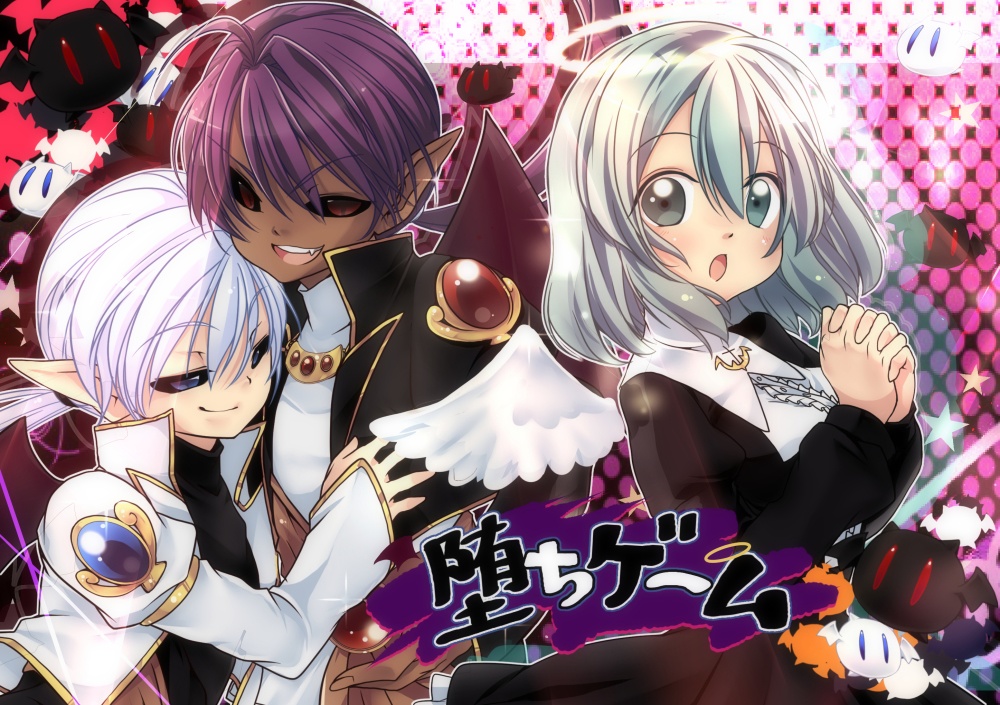 堕ちゲーム ぶたみんち Booth