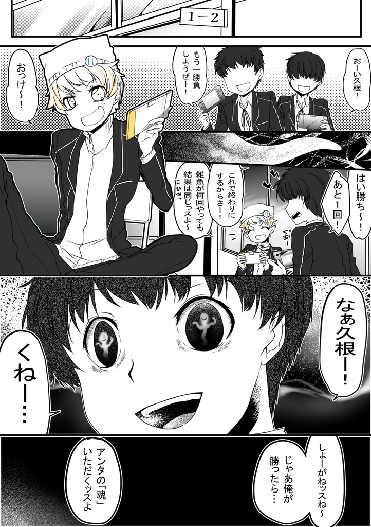 コトリバコ 5 くねくね・ダンス