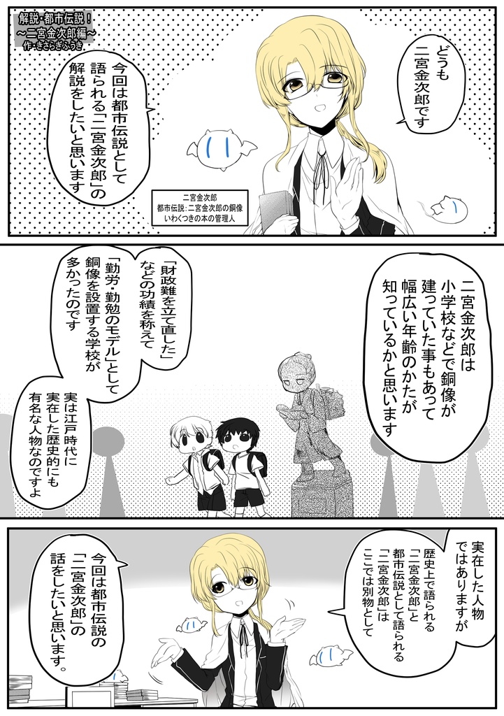 コトリバコ 【読むと死ぬ本】