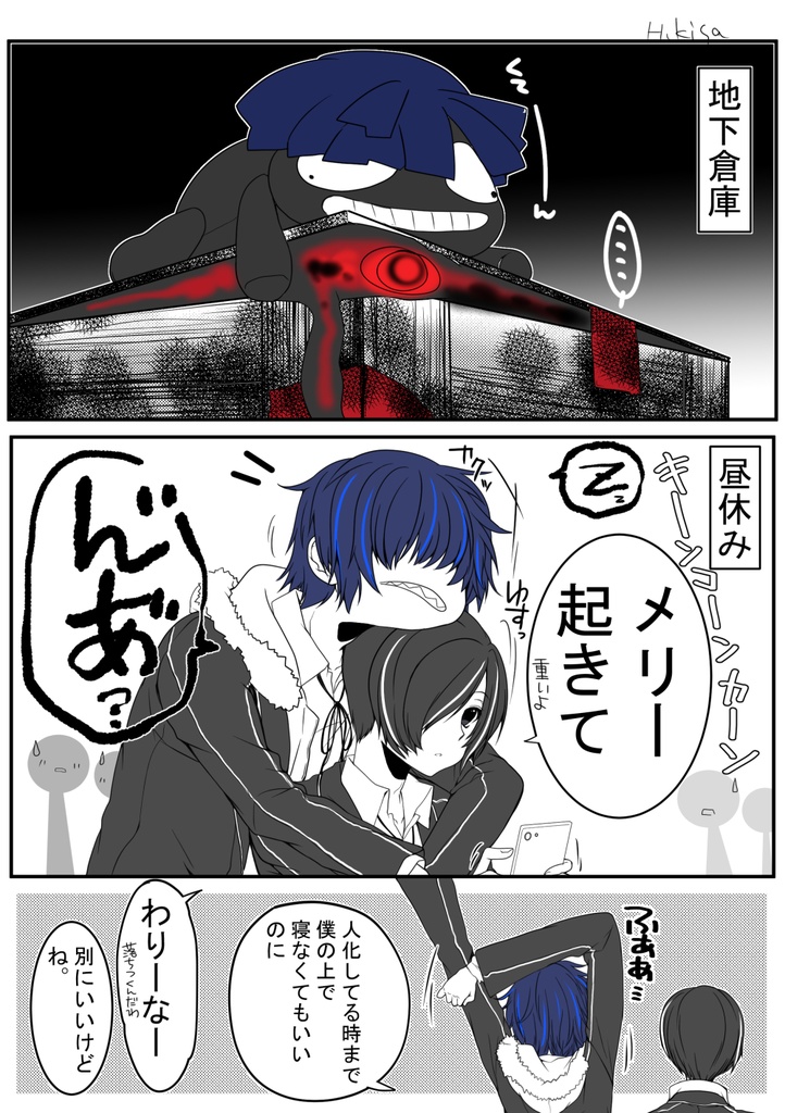 【創作漫画】コトリバこばなし 短編集