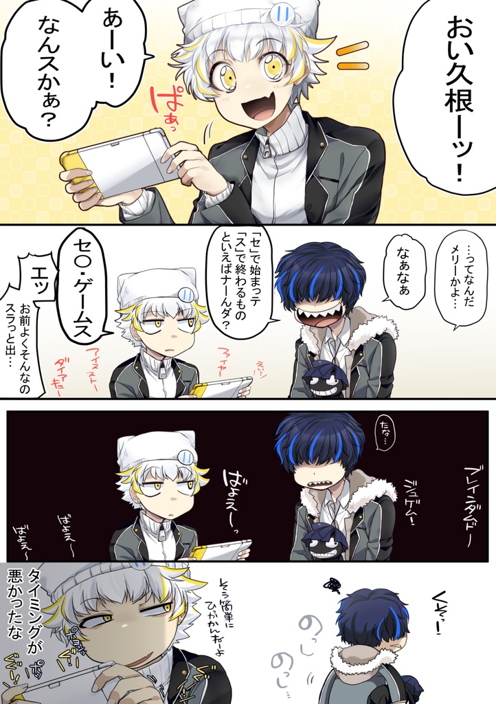 【創作漫画】コトリバこばなし 短編集2