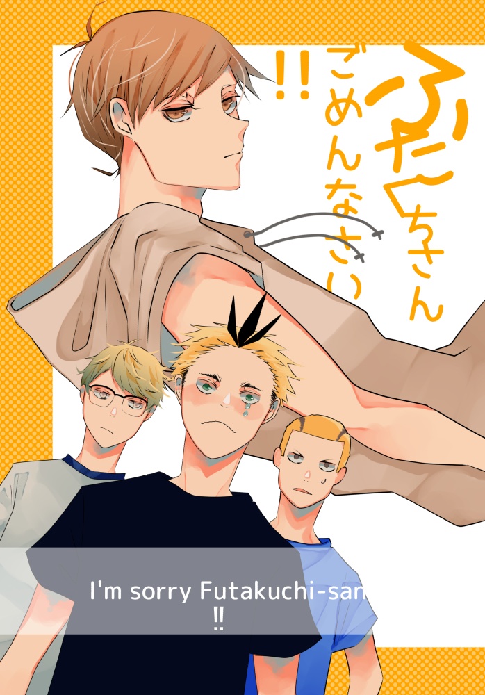 ふたくちさんごめんなさい ぺるぺる牧場 Booth