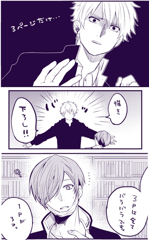 【通常】とある夏の音色再録集