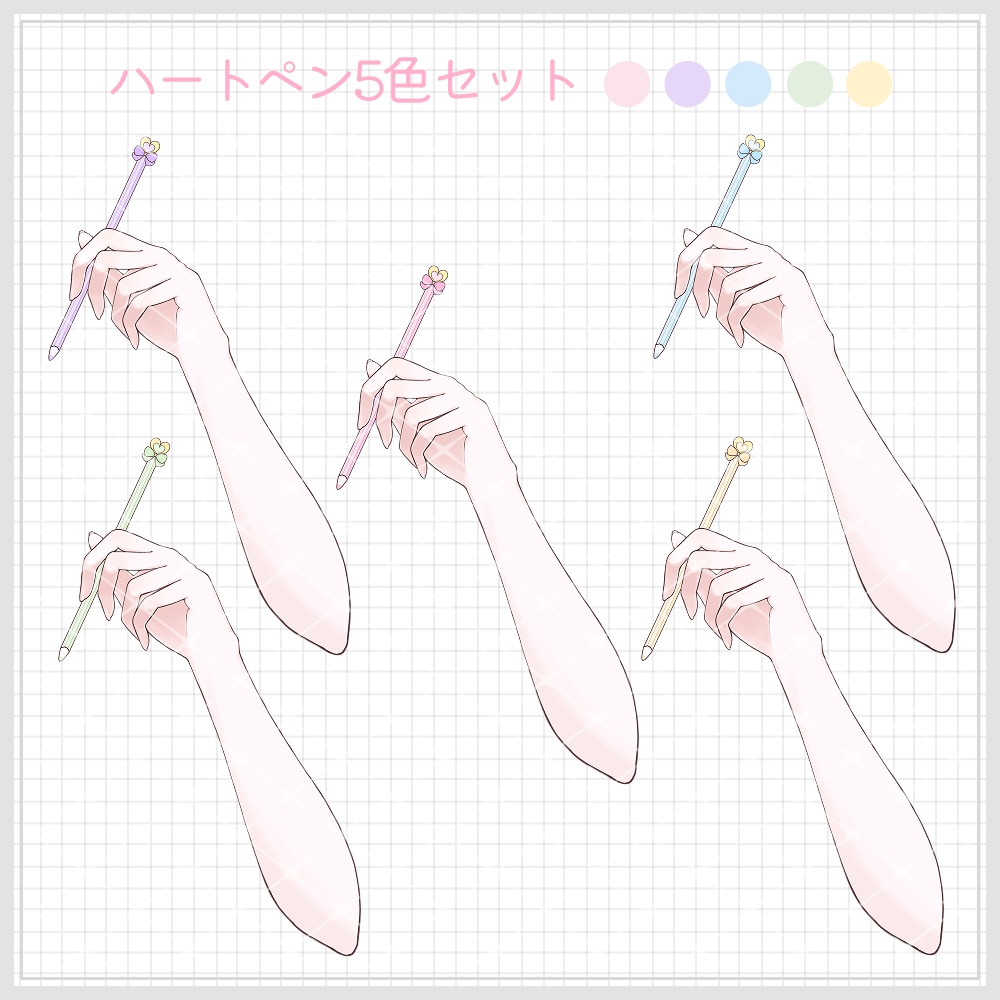 【無料配布あり】かわいいペンを持つ手素材【ハート・うさぎ・ねこ・くま】