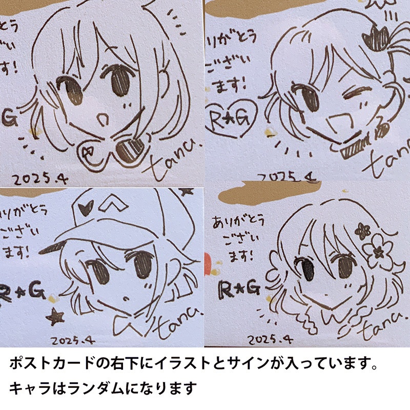 「ローリング☆ガールズ」 10周年記念本&ステッカーセット(サイン入りポスカ付き)