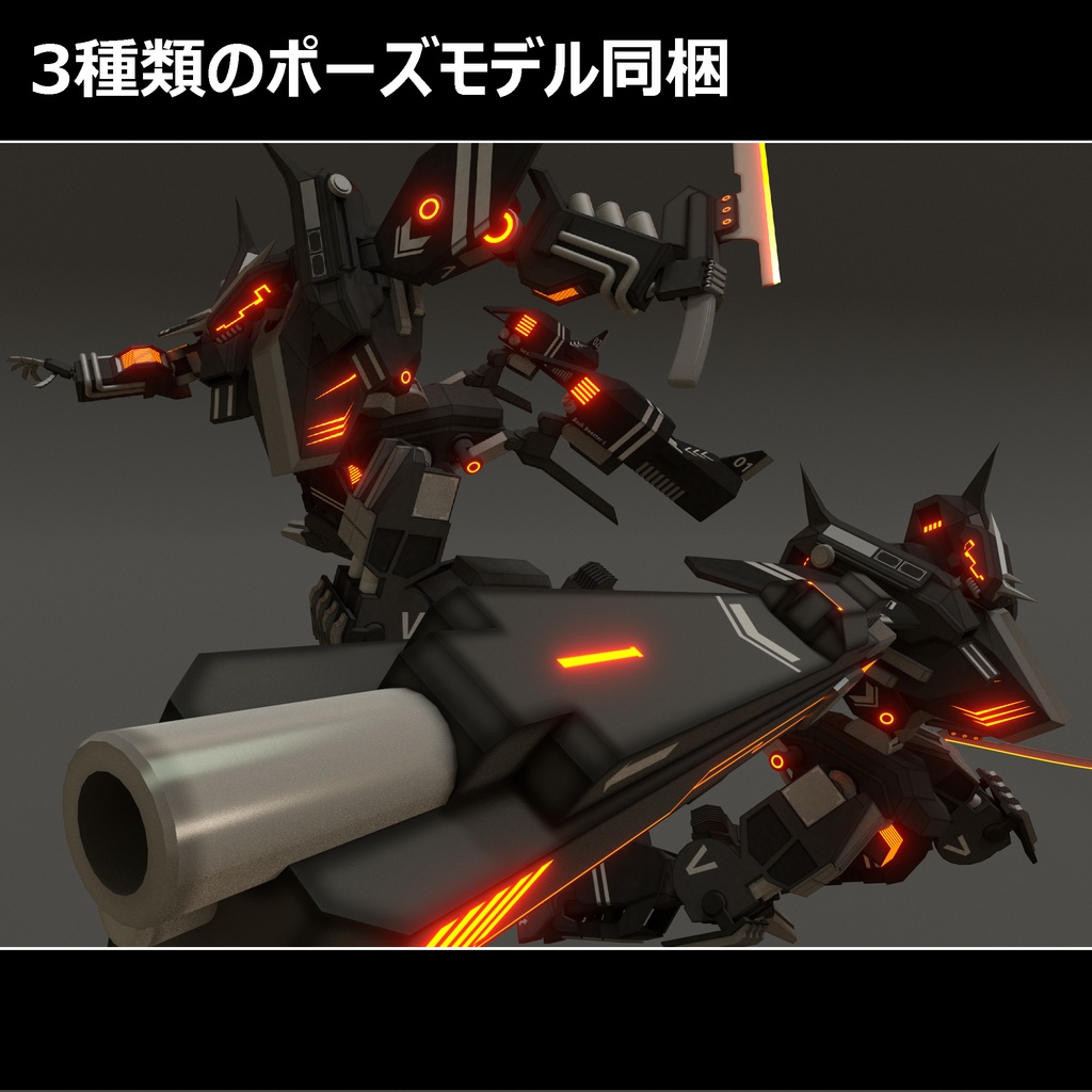 【VRChat用アバターモデル】NB_slit