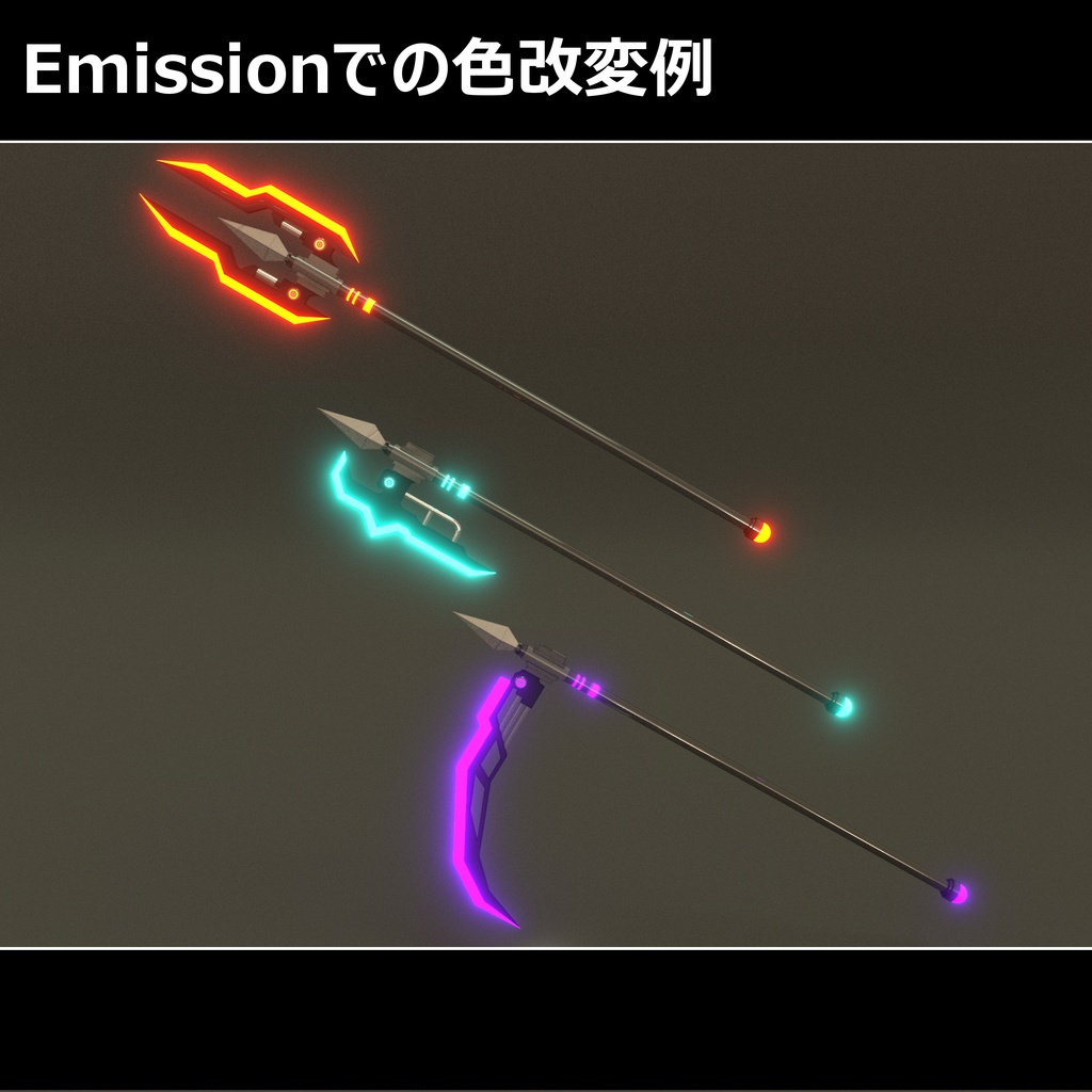 【VRC想定】Custom_Spear