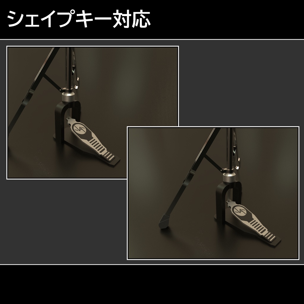 【VRC想定】ドラムセット