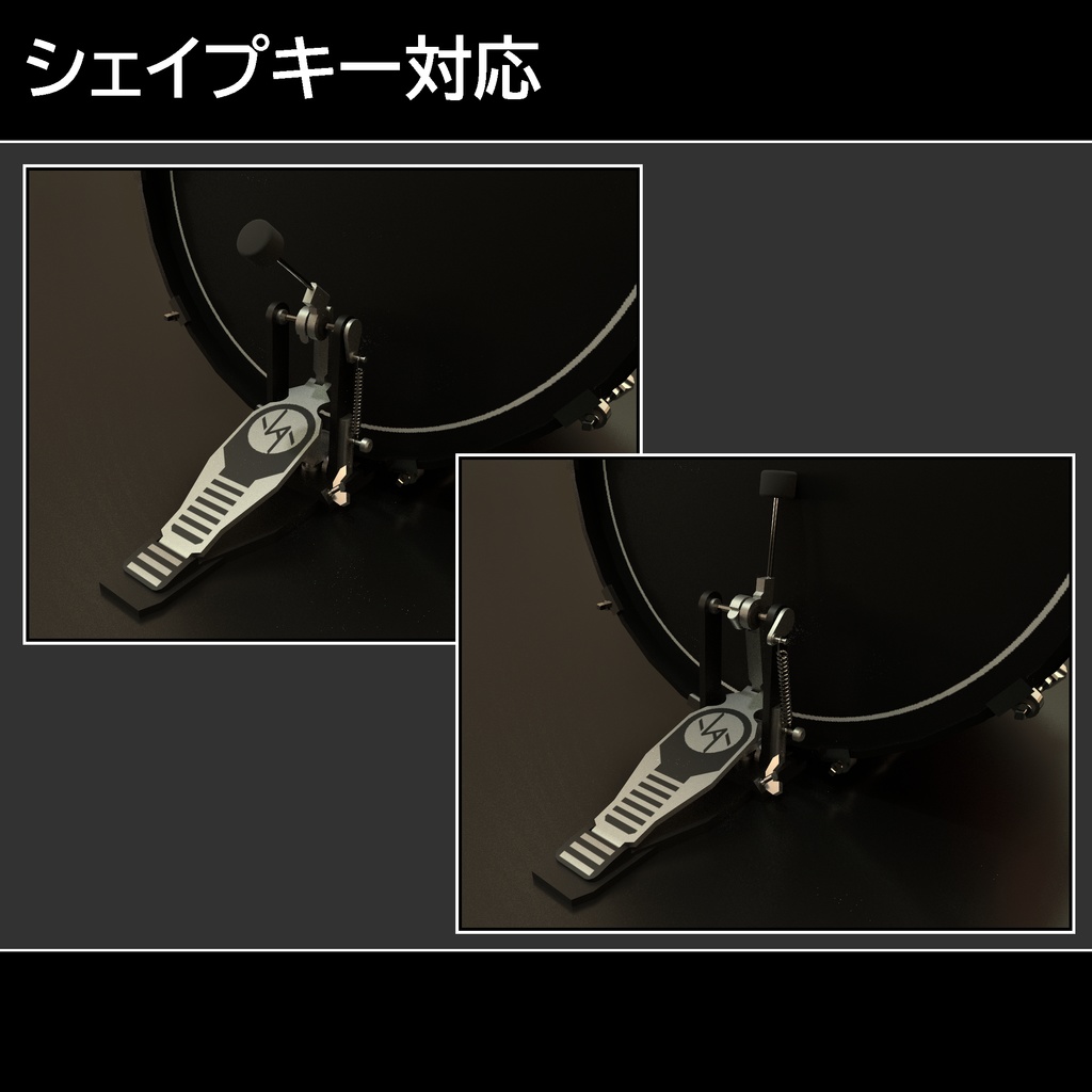 【VRC想定】ドラムセット