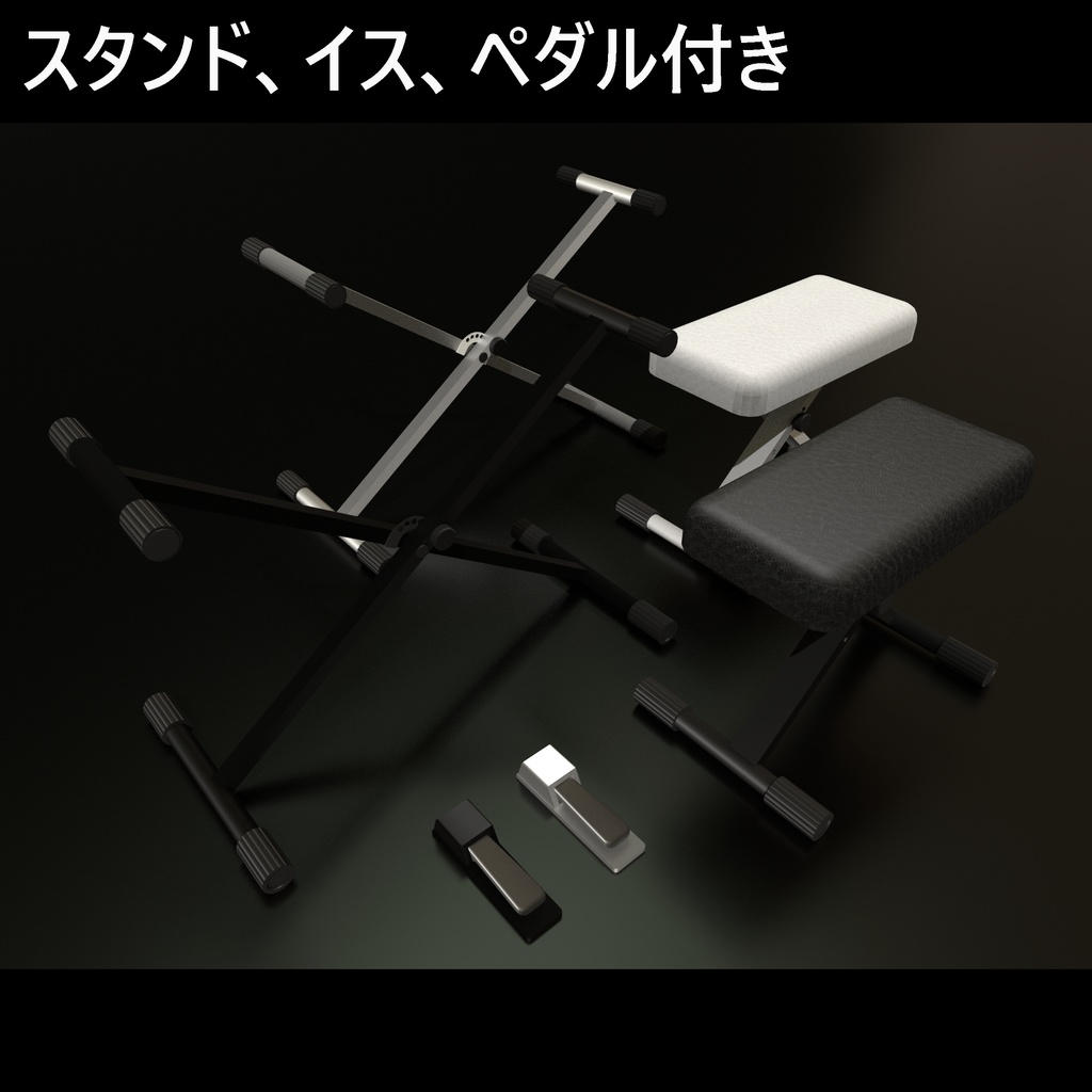 【VRC想定】キーボード(電子ピアノ)