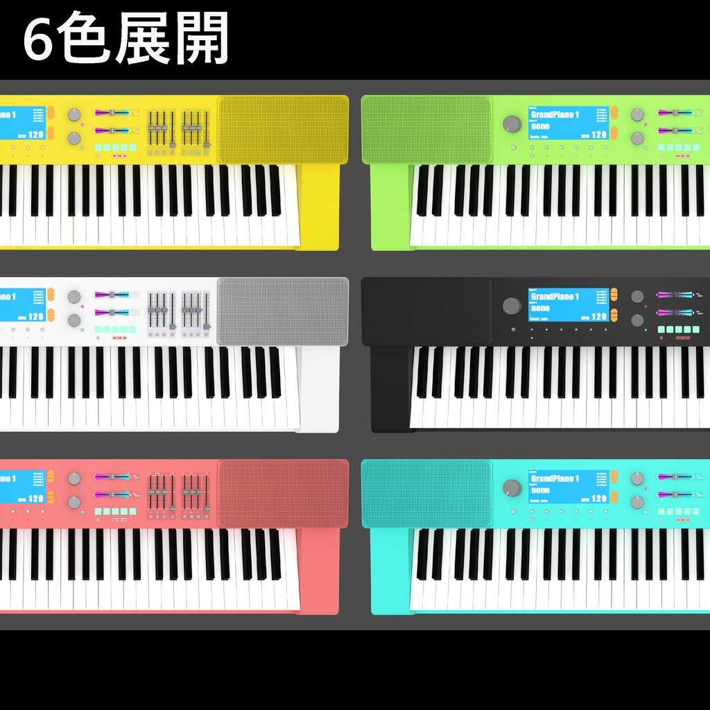 【VRC想定】キーボード(電子ピアノ)