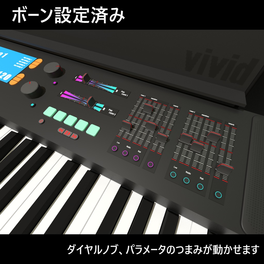 【VRC想定】キーボード(電子ピアノ)