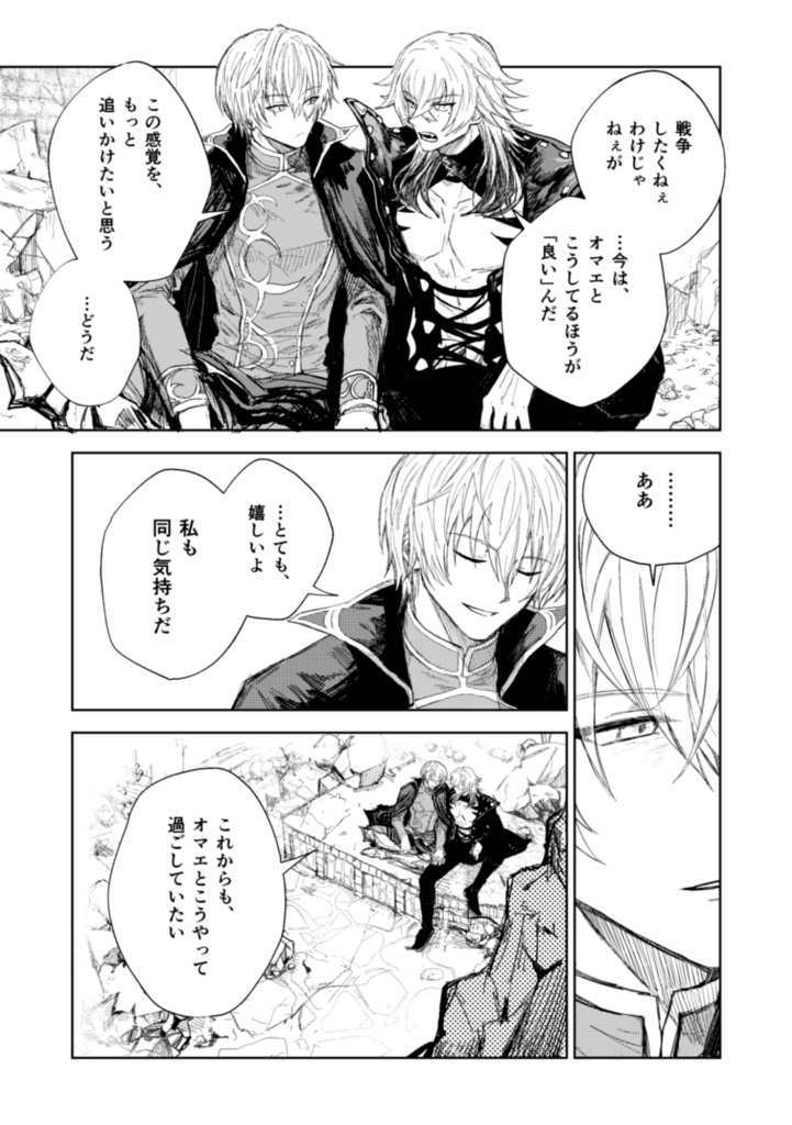 ソムニウムの裡