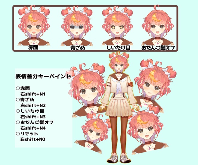 【Unique Model】Cute Uniform Girl【VTube Studio】