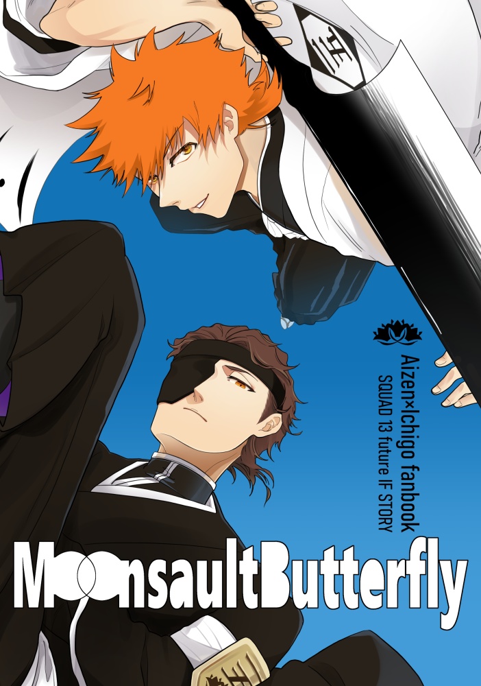 Moonsault Butterfly