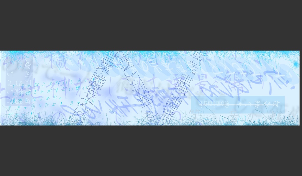 文字柄 マスキングテープ