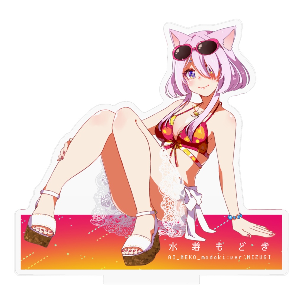 水着もどきアクスタ