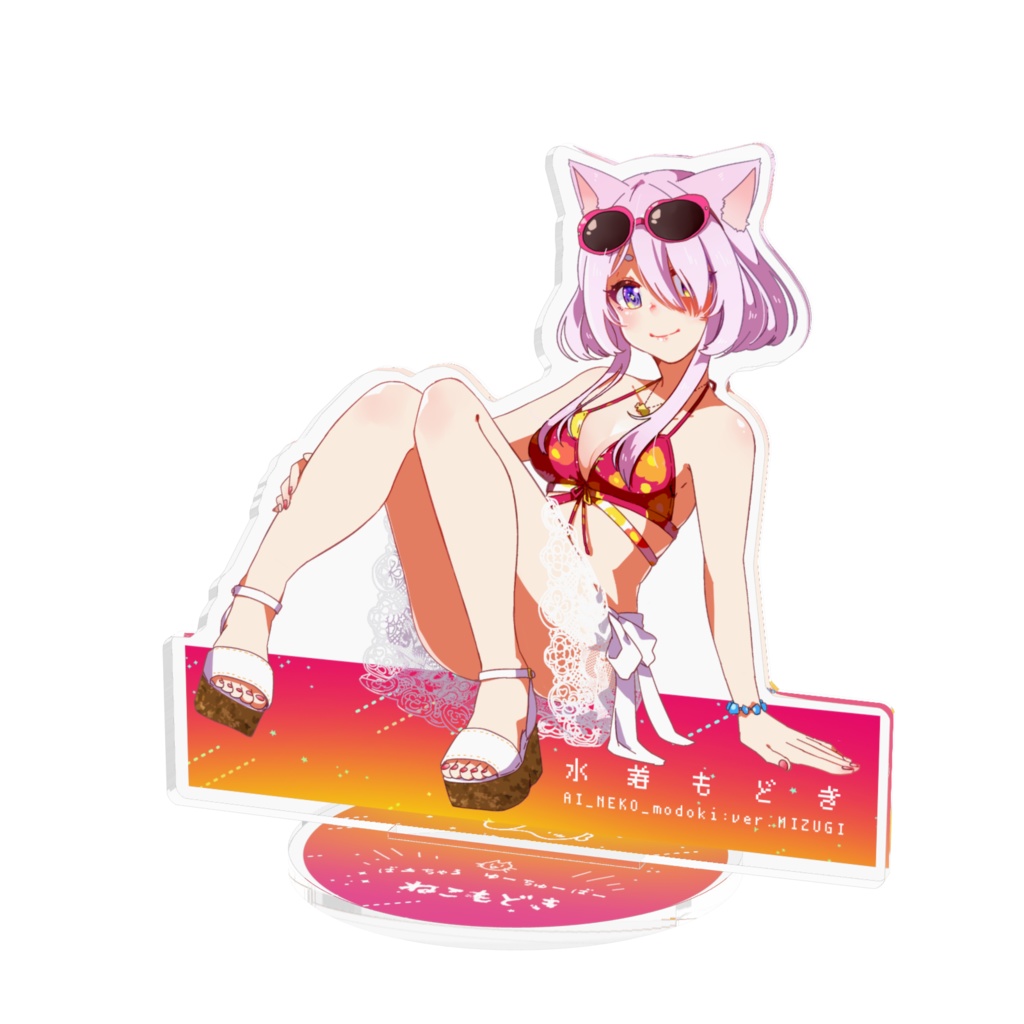 水着もどきアクスタ