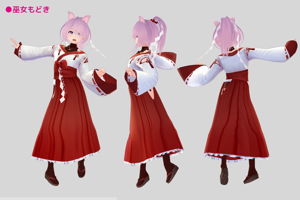 3Dプリントフィギュア用データ