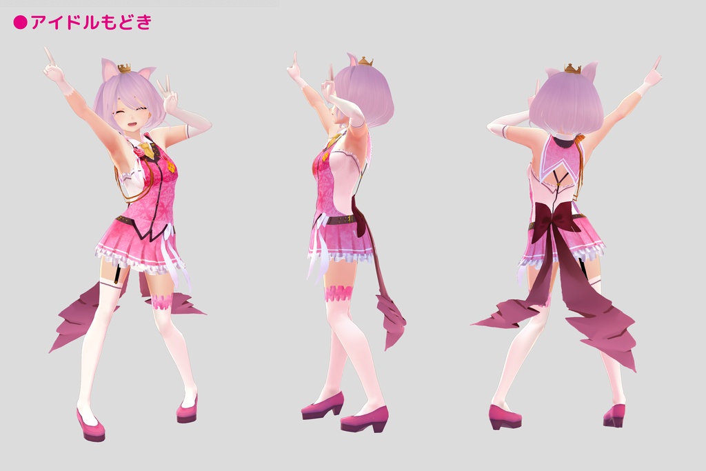 3Dプリントフィギュア用データ