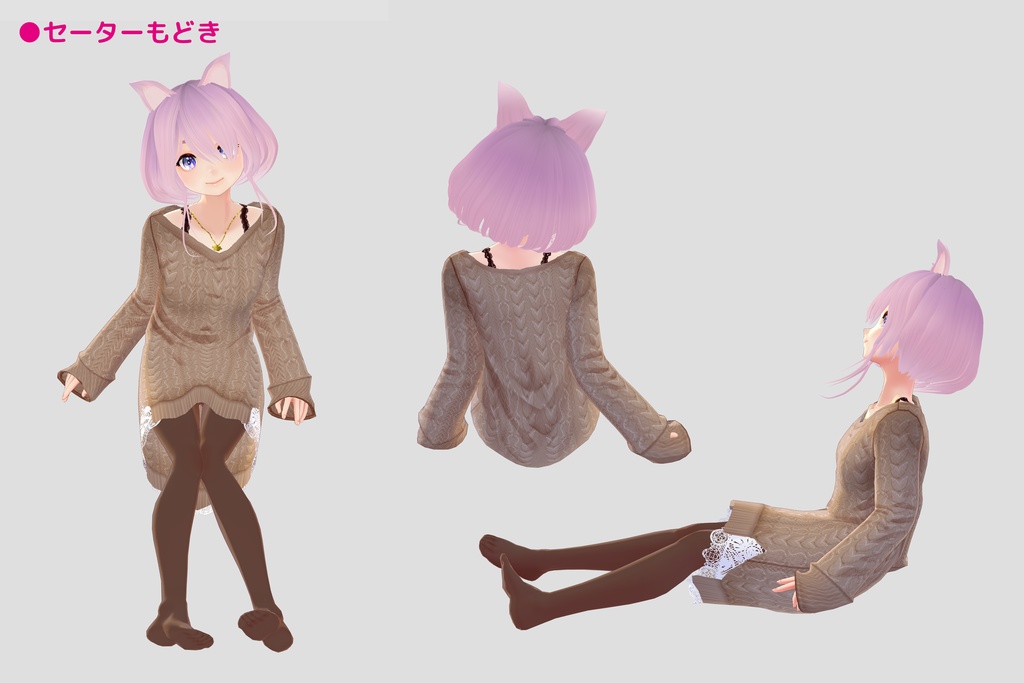 3Dプリントフィギュア用データ