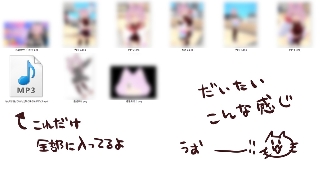 2022年ねこかん屋福袋