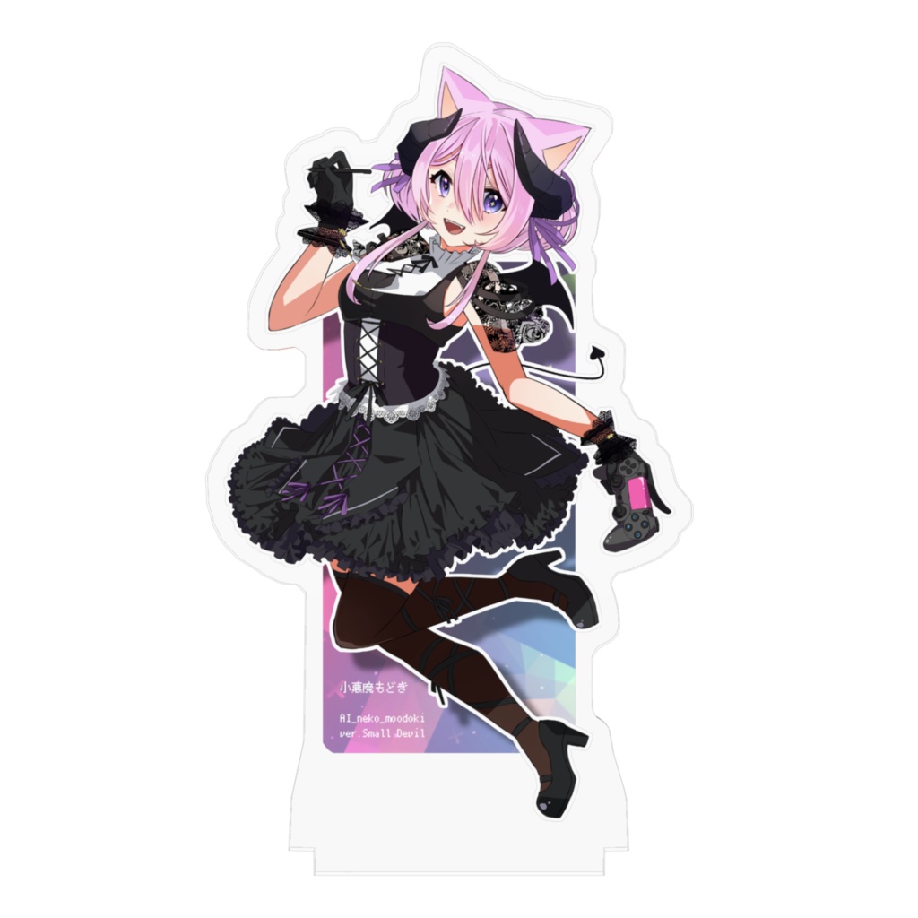 小悪魔もどきアクスタ