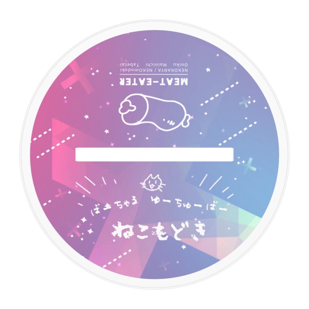 小悪魔もどきアクスタ