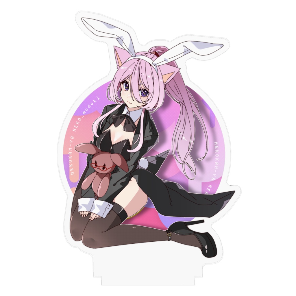 バニもどきアクスタ