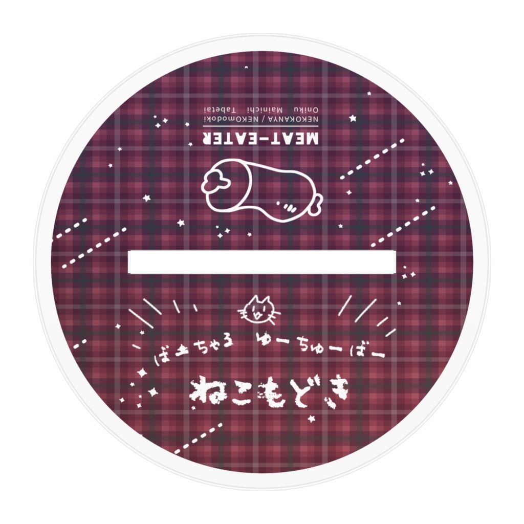 犬探偵もどきアクスタ