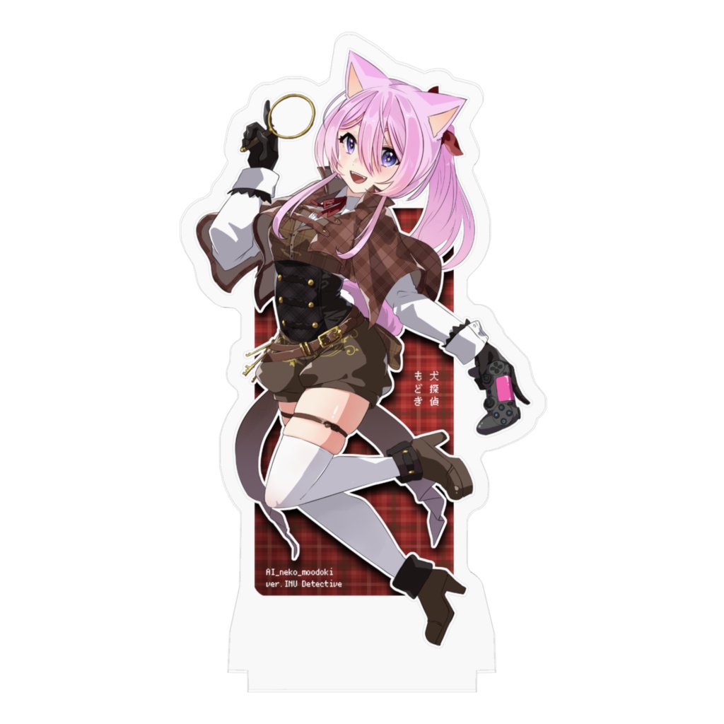 犬探偵もどきアクスタ